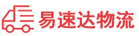娄底到友好区物流公司